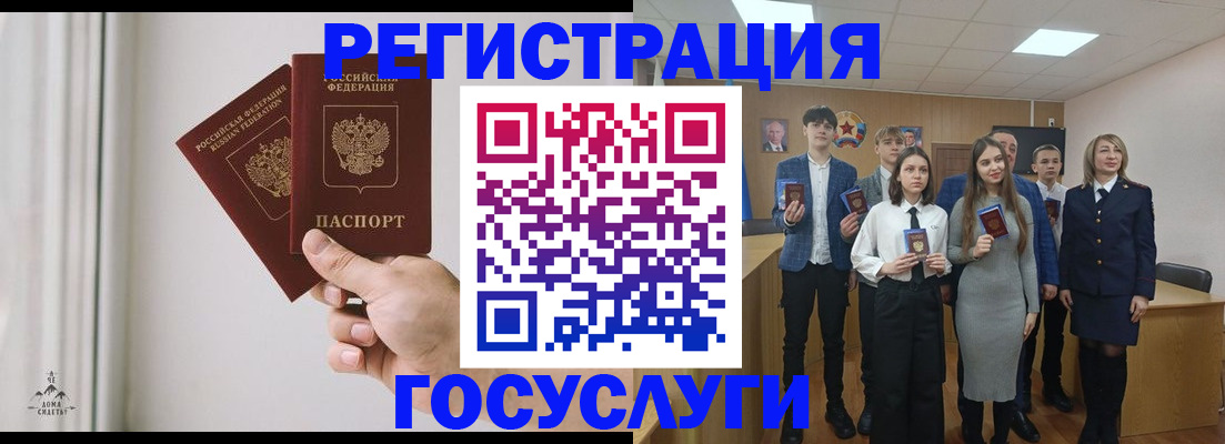 временная регистрация гарантия в Вилюйске