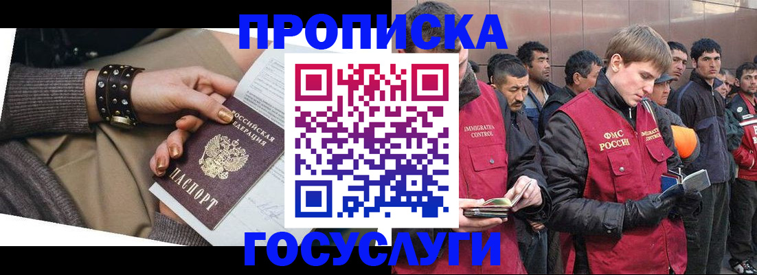 форма 3 в Вилюйске